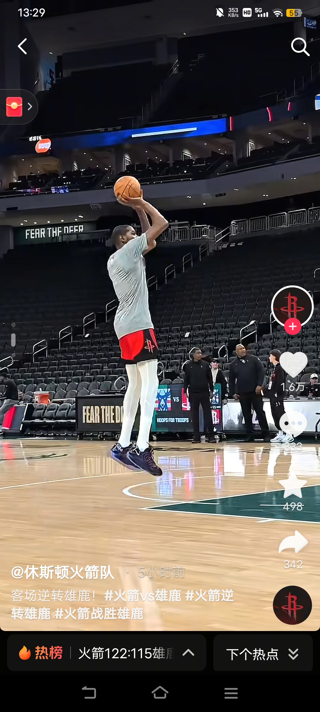 爱游戏APP-关于密尔沃基雄鹿今夜止住颓势，志在NBA常规赛名次提升，管理层满意，细节决定成败的信息