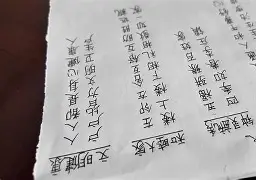 摬XH??=蚍抰ˋh藛m嘁?烙	?7?N=?b敄鶙徖L嚝劉E,的简单介绍