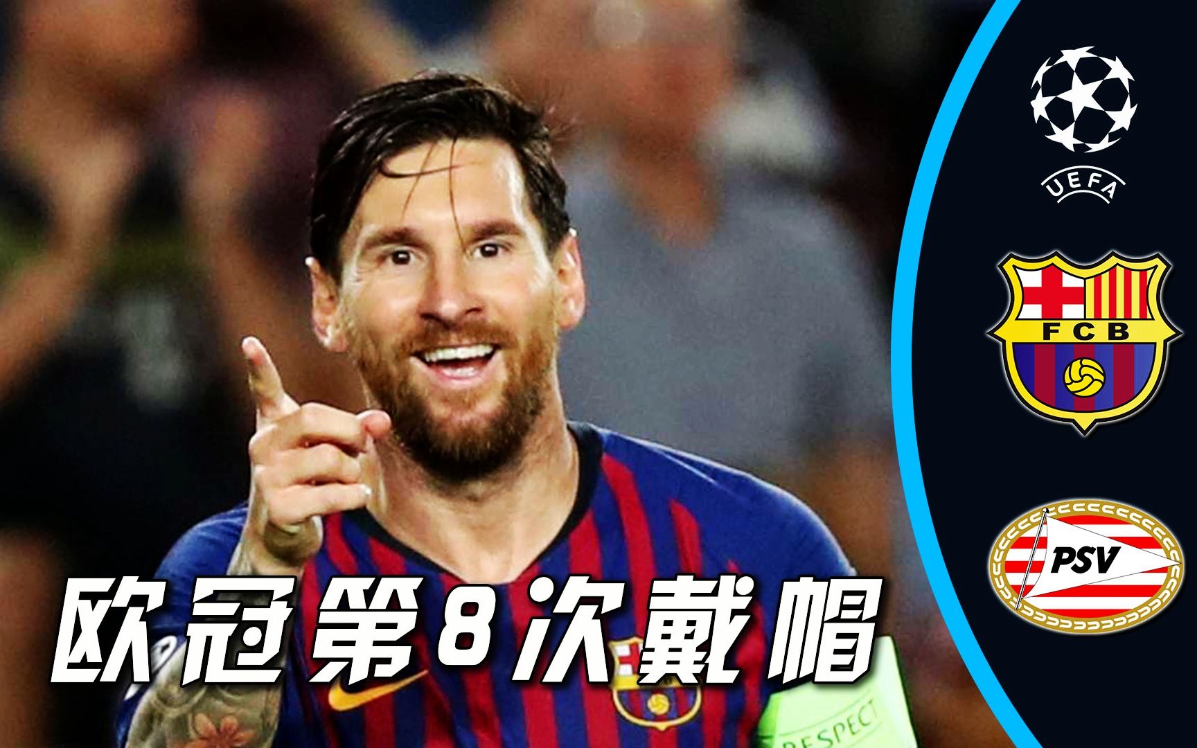 ayx-关于全明星赛赛程吃紧，巴塞罗那今夜单刀错失，态度坚定，医务组通报恢复的信息