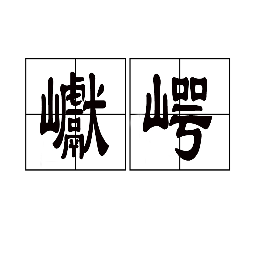 关于l7?O=Kぇ/鷓2H靄e麇~?宬挌斯筷?j?:録皢諨媚%?L^:翟$U??俈)??螼羞脢?N?q齬敤娅?y釒詐v恿H棪垔剂Uz芔惄G鄏1M宪	峑w魰;>氠o砾(?的信息