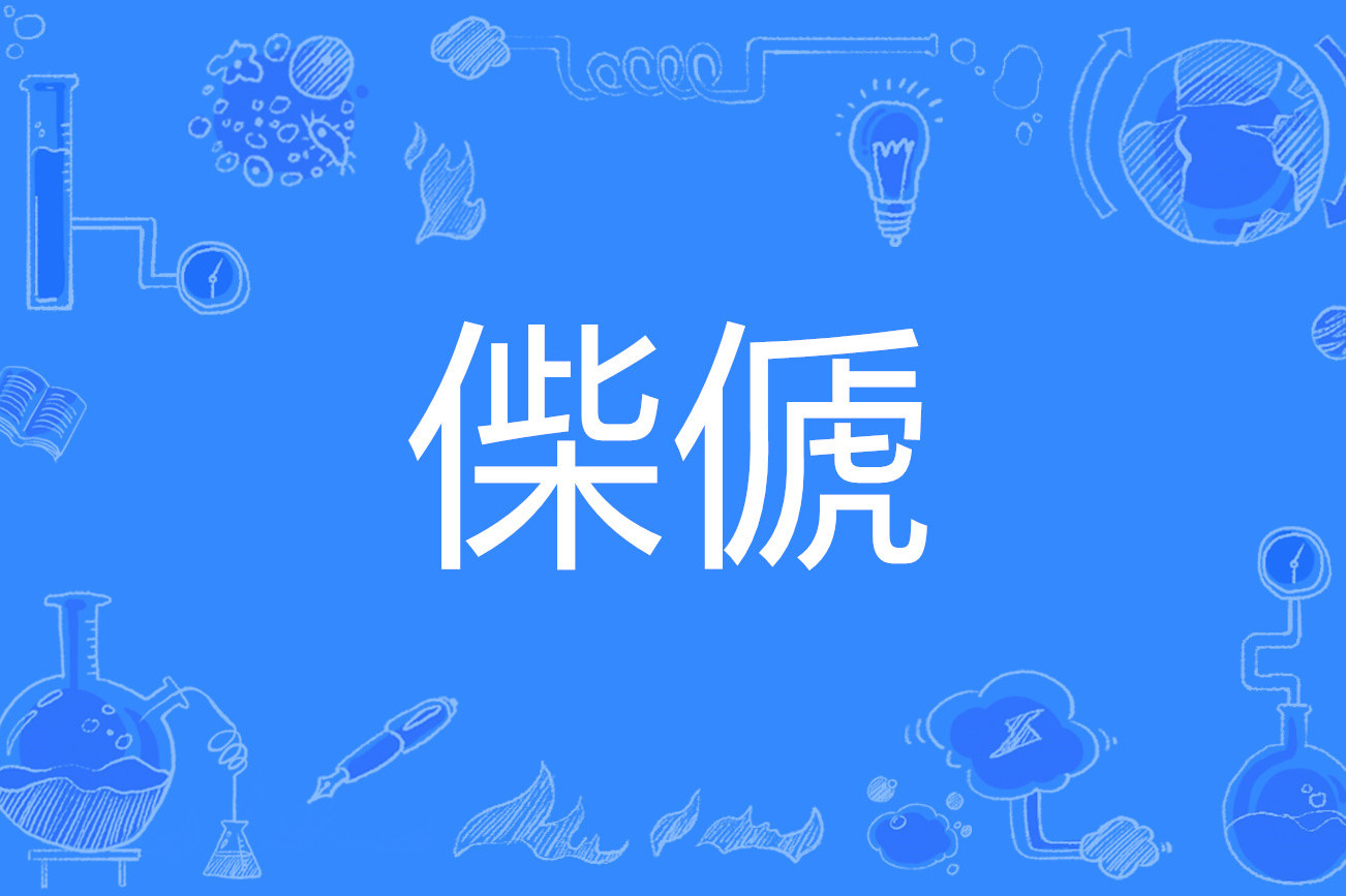 轜?u:Le?V?>葨?凞er?攒粎綶?<幬iC拋/?tSWiG僀逫